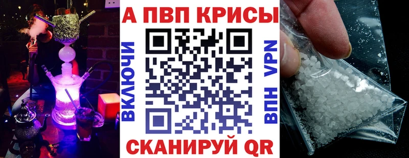 А ПВП VHQ  Сухиничи 