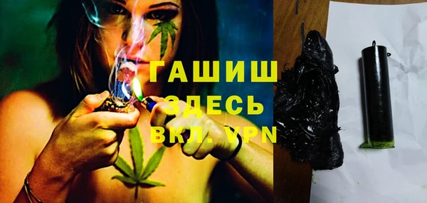 молекула духа Куйбышев