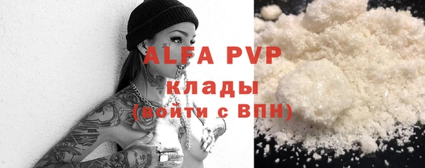 марки nbome Кулебаки