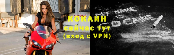 молекула духа Куйбышев