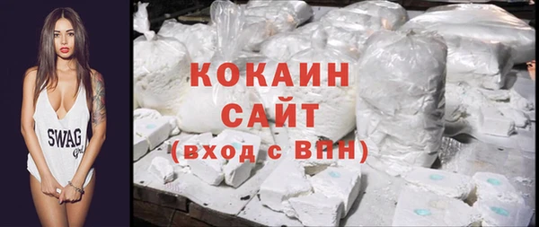 молекула духа Куйбышев