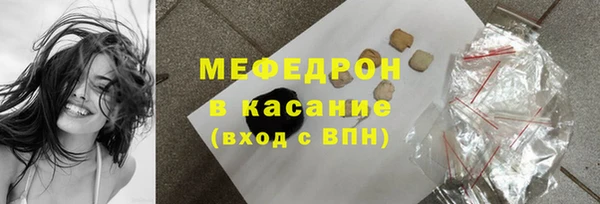 молекула духа Куйбышев