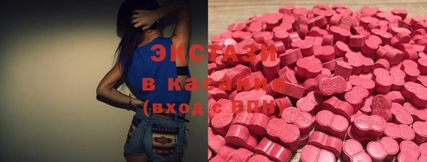 молекула духа Куйбышев