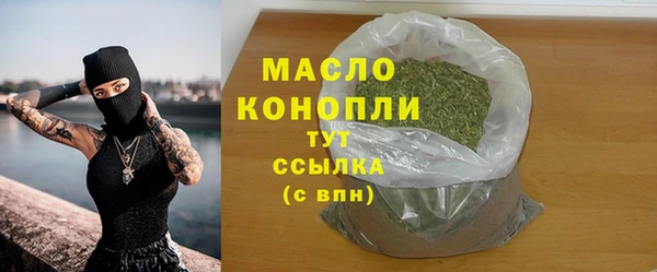 мефедрон VHQ Лабытнанги