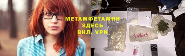 марки nbome Кулебаки