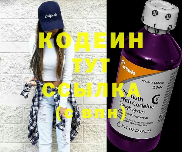 молекула духа Куйбышев