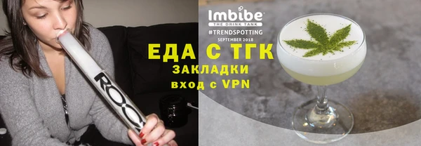марки nbome Кулебаки