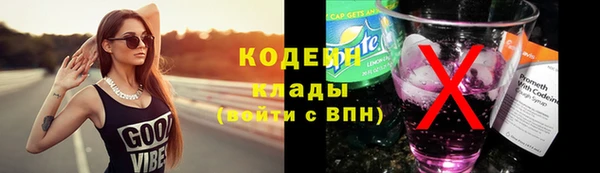 марки nbome Кулебаки