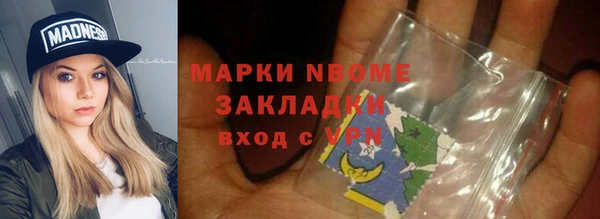 молекула духа Куйбышев