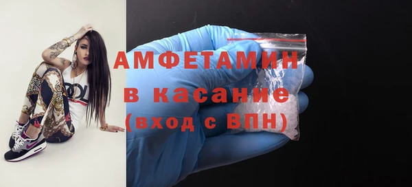 молекула духа Куйбышев