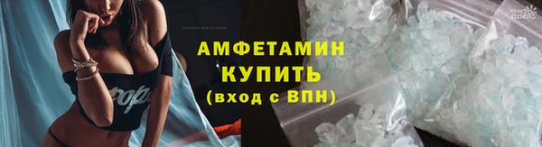 марки nbome Кулебаки