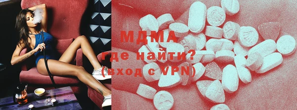 марки nbome Кулебаки