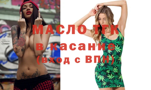 молекула духа Куйбышев