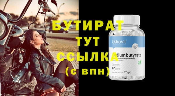 альфа пвп Костерёво