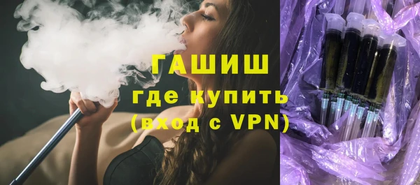 марки nbome Кулебаки