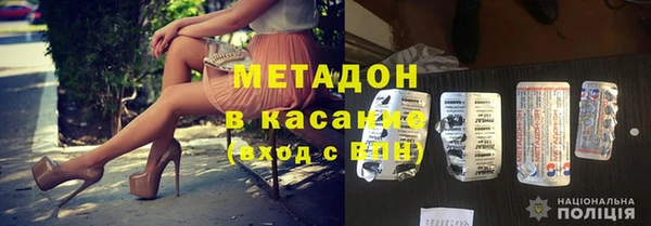 молекула духа Куйбышев