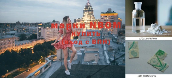 молекула духа Куйбышев