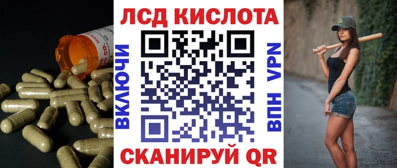 LSD-25 экстази кислота  купить наркотик  Сухиничи 