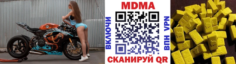 МДМА молли  Сухиничи 