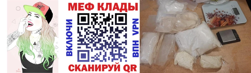 как найти закладки  omg маркетплейс  Меф мяу мяу  Сухиничи 