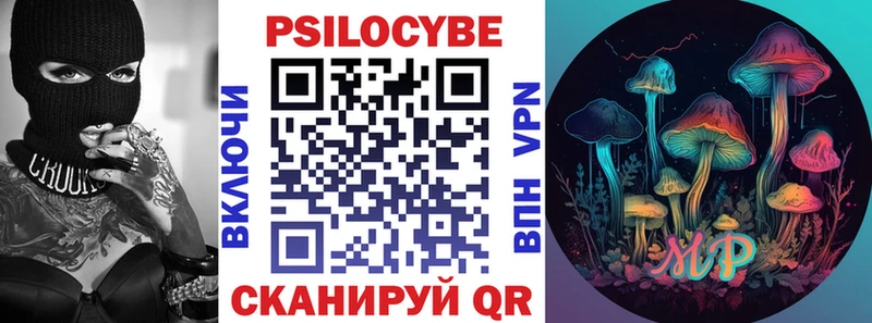 цена наркотик  Сухиничи  Псилоцибиновые грибы мухоморы 